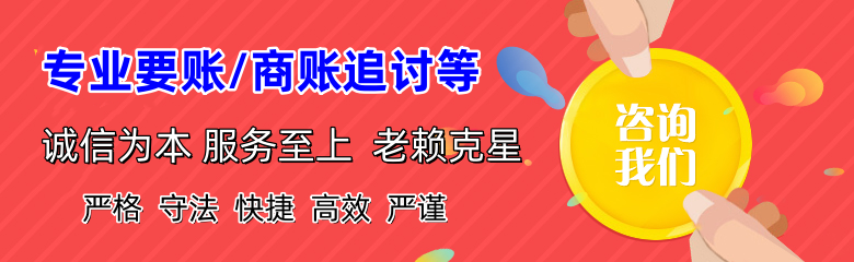 浦城追债公司